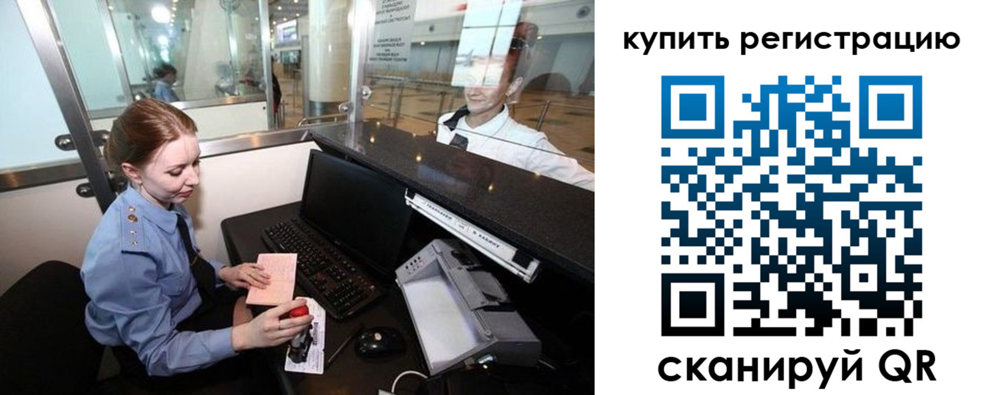 пропишу в квартире в Голицыно